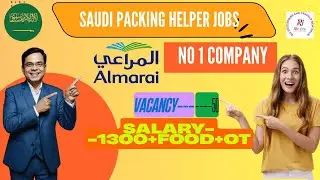 Saudi almarai packing  jobs|সৌদি আলমরাই প্যাকিং হেলপারের চাকরি|सऊदी अलमराई पैकिंग सहायक नौकरियां