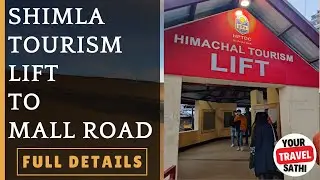 Tourism Lift Shimla Timings | Shimla Lift to Mall Road Shimla | Mall Road Shimla