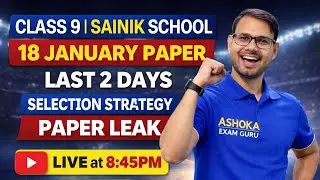 18 January Sainik paper | LAST 2 DAYS STRETEGY | Sainik 2026 class 9 | Sainik school entrance exam