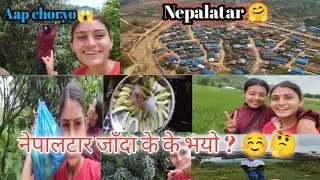 Nepalatar ghumna Jada keke vayo??😱@Pabina01Khatri