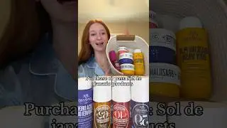 Купите или пройдите: продукцию Sol de Janeiro! ￼