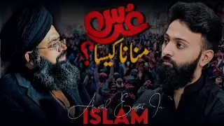The Reality of Annual Urs Celebrations | A Deep Discussion with Mufti Hasan Raza Yaldaram