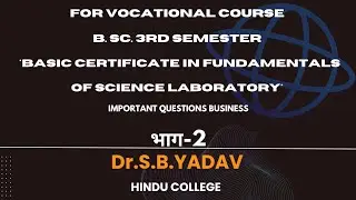 Vocational Course | Basic Certificate in Fundamentals of Science Laboratory | B.Sc. 3rd Semester||~2