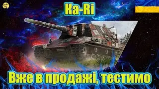 💙💛Ка-Ri ● ТЕСТИМО ТИЖНЕВУ ПРОПОЗИЦІЮ ЗА ЗОЛОТО💙💛