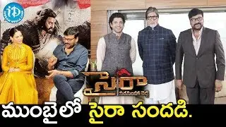 Sye Ra Narasimha Reddy Mania At Mumbai || Chiranjeevi || Tamannah Bhatia || #SyeRaa