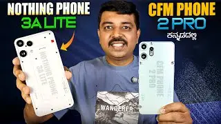 Nothing Phone 3a Lite vs CMF Phone 2 Pro | Which One Should You Buy?