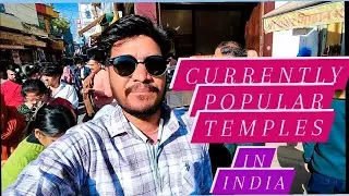 Currently Popular Temple || in India🇮🇳 ||(1.47 billion peoples) 