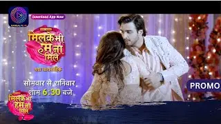 Mil Ke Bhi Hum Na Mile | 28 May 2024 | खानदान की इज़्ज़त को कैसे बचाएगा राघव? | Promo | Dangal TV