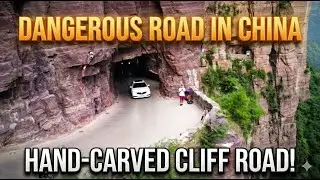 Самая опасная скалистая дорога Китая! 😱