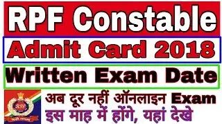 RPF Constable Admit Card Exam Date 2018