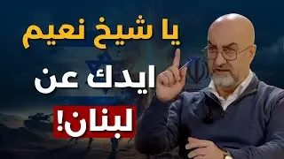 الشبيبة انتهوا.طوني ابي نجم يحذر من شيء خطير جدا:قوة ضاربة غارات مكثفة..أيام للقضاء على الحرس الثوري
