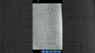 Article 124 to 147 & 214 to 233  important for bailef mains exam