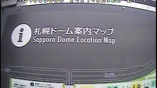 [Olympic site] Sapporo Dome(2018/Apr/3)