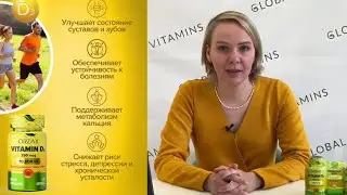 #витаминд #витаминд3 #orzax