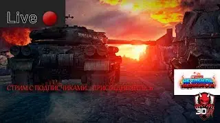 Прямая трансляция пользователя HIGH SKILL