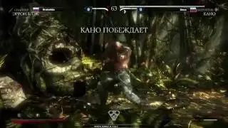 MFA2016 MKXL - Pools - Братишка VS Deus