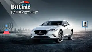 BitLime АВТО программа.  Как получить 3 Bitcoin + новенький Автомобиль + КВАРТИРУ в подарок?