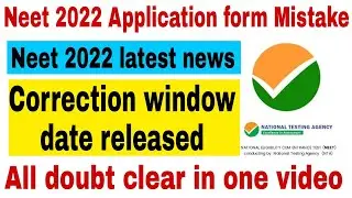 Neet 2022 correction window date released || Neet 2022 application form correction window, neet 2022