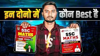 Best Books For SSC CGL 🔥|| SSC Math Best Books 📚 | Khan Sir History Classes #ajitreview