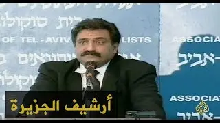 عزمي بشارة أول مرشح عربي لرئاسة الوزراء بإسرائيل 1999/3/25