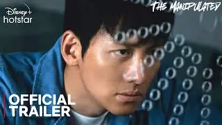 The Manipulated | Official Trailer (2025) | Ji Chang Wook | Doh Kyung Soo | Jo Yoon Soo | Pyo Ye Jin