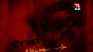 Dawood Ibrahim in Karachi