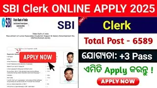 How to Apply SBI Clerk Online 2025 In Odia