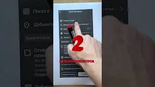 НИКОГДА❌ Не публикуйте Reels в Instagram, не включив эти 3 настройки! #SMM #СММ #Настройки