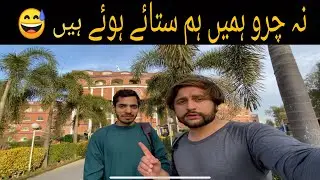 University Of Sialkot Vlog I University Life In Pakistan I University Vlogs 2025 I Islam Motors