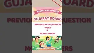 GUJARAT BOARD ALL THE STUDY MATERIAL #gujarat #10th #12th #pyq #gujaratboard #board #exam #study