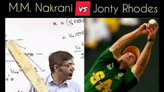 Jonty Rhodes Best Fielding vs M.M.Nakrani Sir Comedy | Standup Comedy By Nakrani Sir Bhavnagar | GMJ