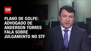 Defesa de Anderson Torres diz &agrave; CNN que acredita na absolvi&ccedil;&atilde;o do ex-ministro | BASTIDORES CNN