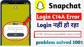 Snapchat login c14a error problem 2025 l Snapchat login c14a error problem solution l