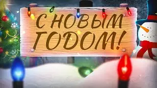 ПРОШЕЛ ВСЕ ЗИМНИЕ КВЕСТЫ НА AMAZING RP!! 