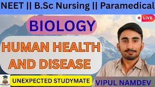 HUMAN HEALTH AND DISEASE || UNEXPECTED STUDYMATE || BIOLOGY FOR NEET BSC NURSING AND PARAMEDICAL