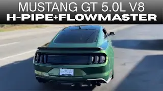 Ford Mustang GT 5.0L V8 с кастомной системой H-Pipe и Flowmaster Outlaws!