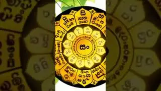 #rathna mali gatha