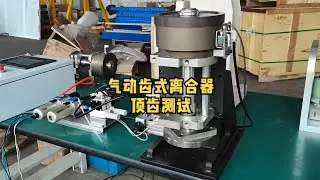 CBM spring brake