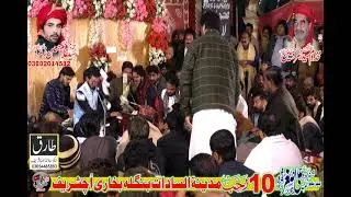 QasidaKhawan Shafqat Fiaz Malang 10 Rajab 2025 Bangla Bukhari Madeena Sadat Uch Shareef