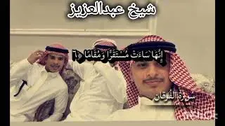 surah|yasin|rahman|yaseen|rehman|online quran|tilawat|juma|naat|ishq|status