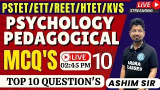 PSYCHOLOGY | PEDAGOGICAL | MCQ'S | TOP 10 QUESTION'S | DAILY 02:45 PM | TUESDAY | PSTET/ETT
