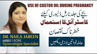 Fast Normal Delivery Tips | Castor Oil For Pregnancy Labor | Artificial Pain For Early Delivery