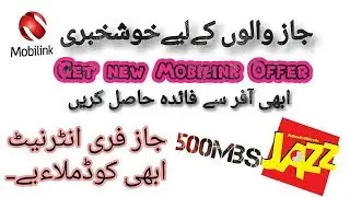 Jazz free internet code 2018 | 100% free internet code 2018| jazz free net jald daiklain
