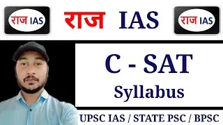 C - SAT Paper Discussion [ General Studies Paper II _CSAT ] Prelims Paper [ UPSC CSE ] @RAJIAS16