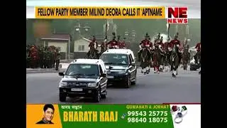 The Centre has decided to rename Rajpath as 'Kartavya Path'.