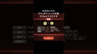 ファンパレ ストイベ 虎杖悠仁の約束 イベボ載せフルオート１ターン周回 #呪術廻戦 #ファントムパレード #ファンパレ #呪術廻戦ファントムパレード