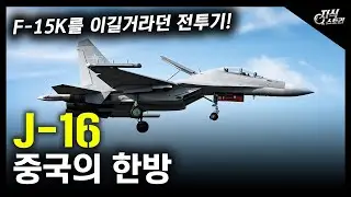 중국의 한방 