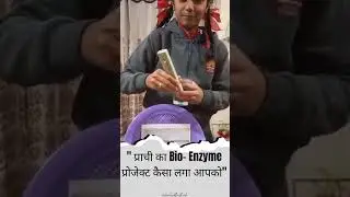 Bio Enzyme and Cow Dung Project made by School Student Prachi