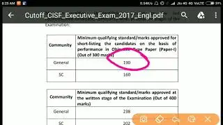 upsc assistant commandant 2017 final cut off marks | AC IN CISF LDCE EXAM,departmental