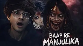👻 KAMLA THE HORROR GAME | SCARIEST INDIAN HORROR GAMEPLAY 😱